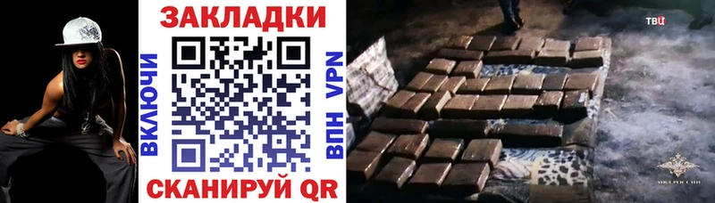 Виды наркоты Ржев Alpha PVP  Вейп ТГК  Бошки Шишки  АМФ 