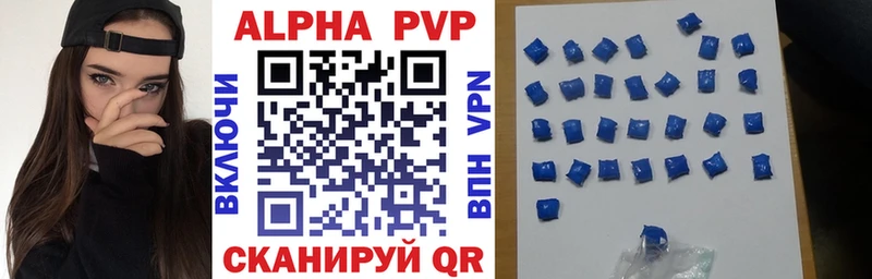 Alpha PVP Соль  Ржев 
