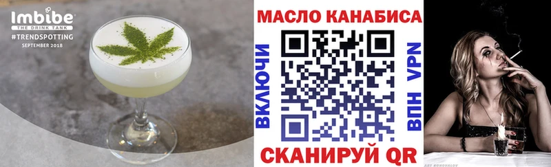 гидра вход Ржев Печенье с ТГК конопля цена