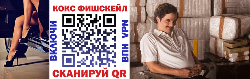 COCAIN 99%  Ржев 