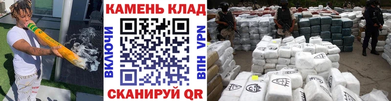 закладка  Ржев  ГАШИШ Cannabis 
