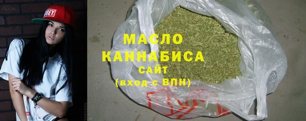 амф Армянск