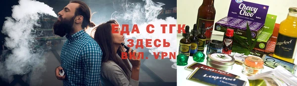 шишки Аркадак