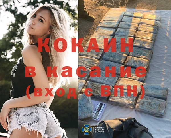 амф Армянск