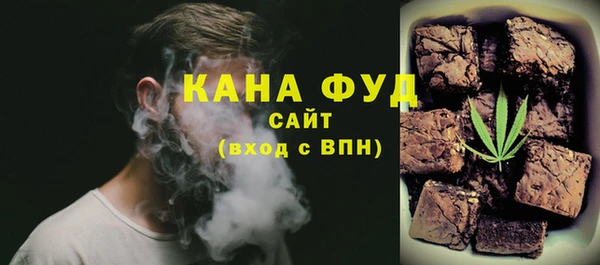 амф Армянск