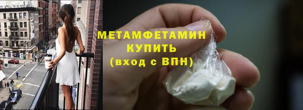 амф Армянск