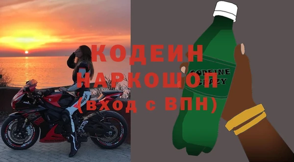 амф Армянск