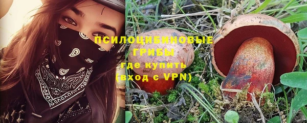 амф Армянск