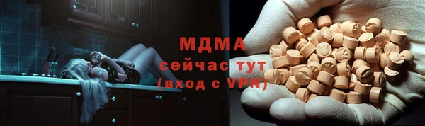 твердый Арсеньев