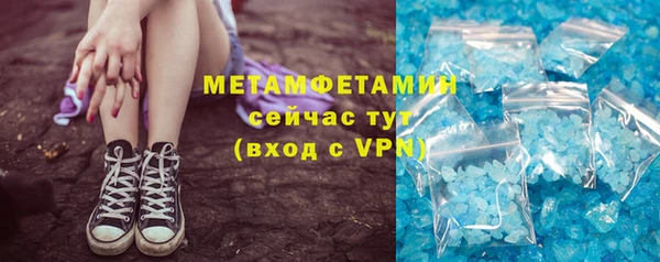 амф Армянск