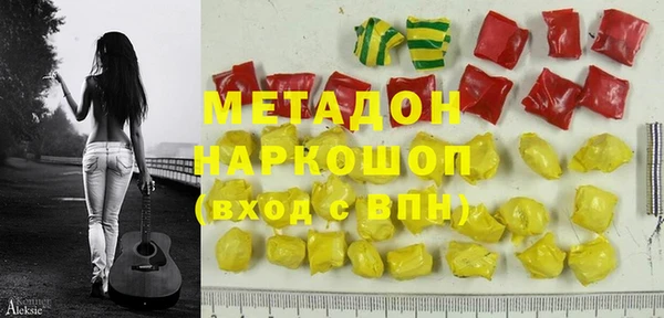 амф Армянск