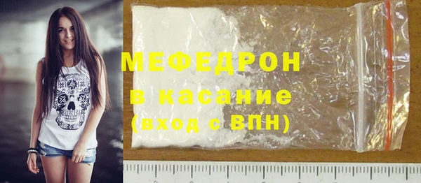 амф Армянск
