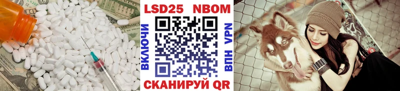 LSD-25 экстази кислота  Ржев 