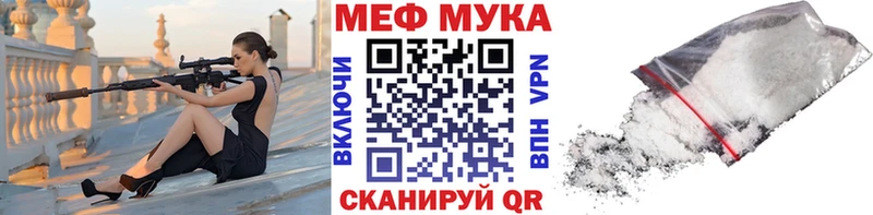 купить  цена  Ржев  Меф mephedrone 