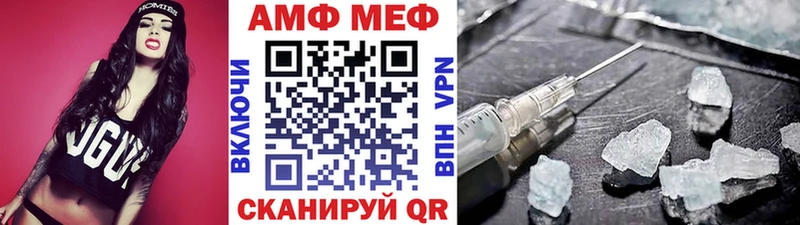 Первитин кристалл  MEGA ССЫЛКА  Ржев 