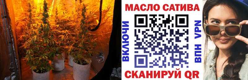 блэк спрут ССЫЛКА  купить наркотик  Ржев  ТГК жижа 